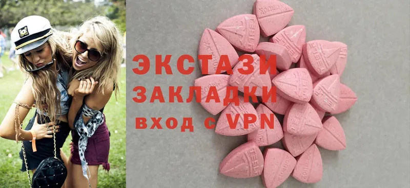 Ecstasy ешки  Гаврилов Посад 