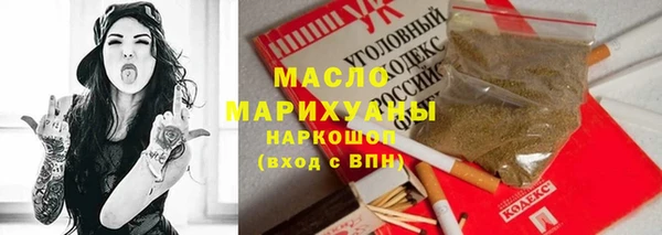 мяу мяу кристалл Верхний Тагил