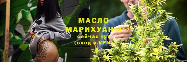 мяу мяу кристалл Верхний Тагил