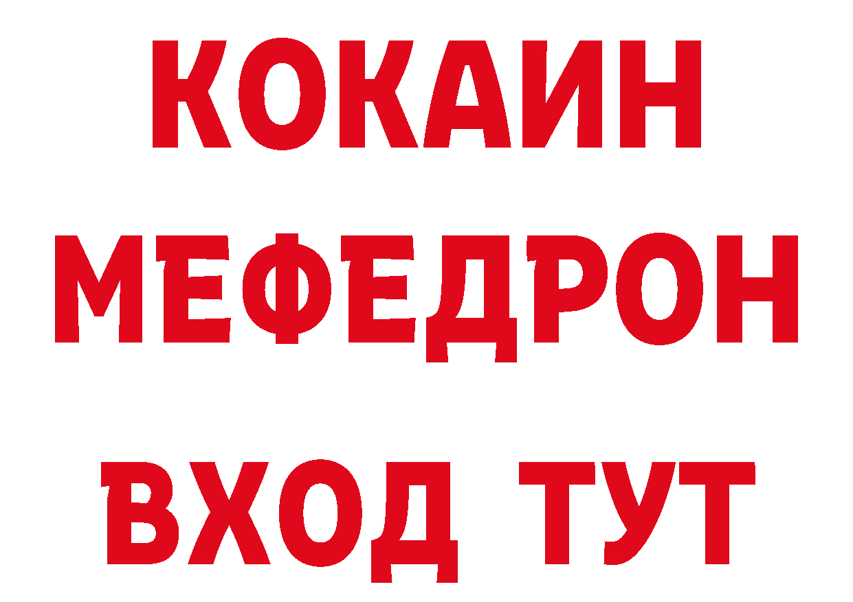 Что такое наркотики дарк нет телеграм Гаврилов Посад