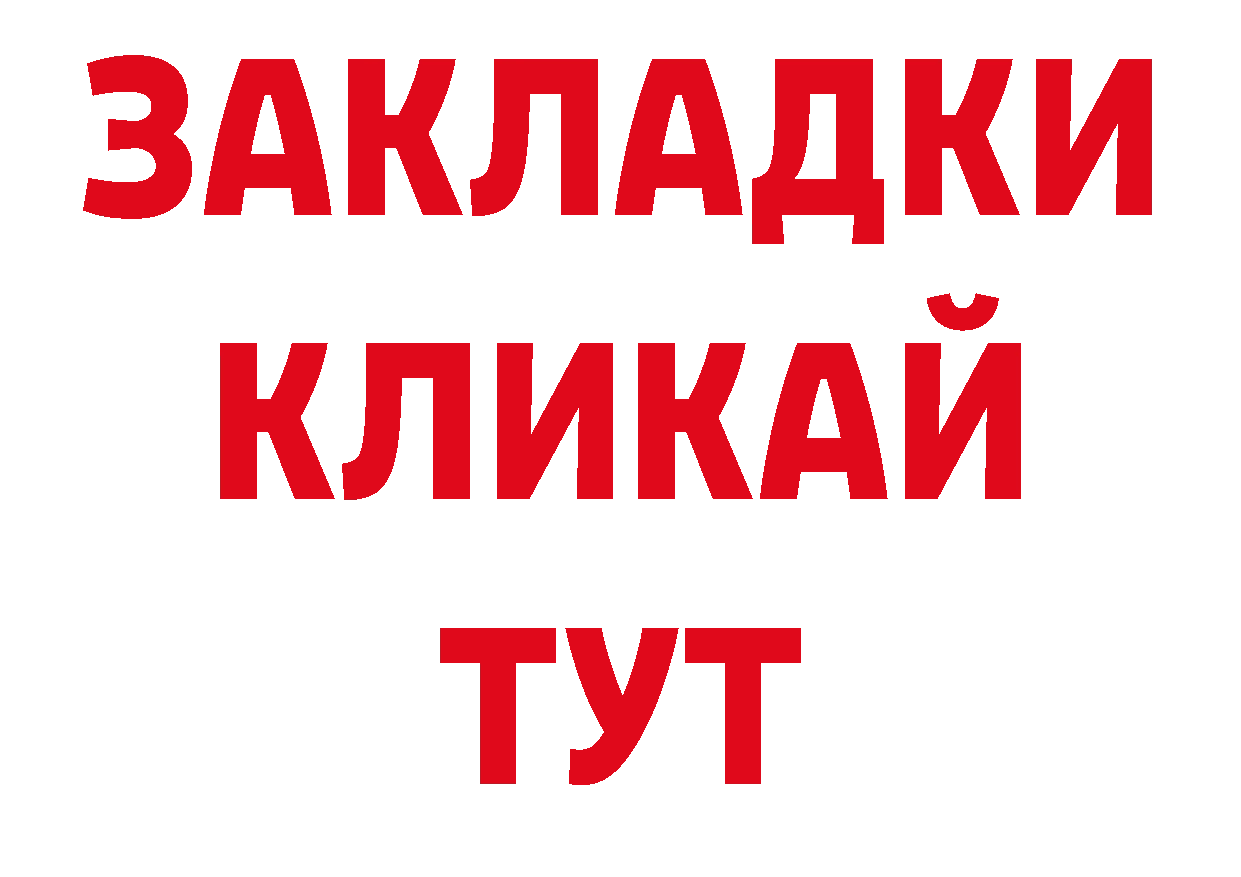 Кодеин напиток Lean (лин) вход дарк нет ссылка на мегу Гаврилов Посад